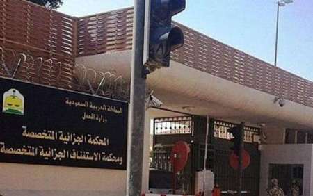 یک معترض عربستانی به شش سال زندان محکوم شد