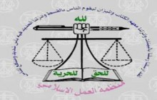 عمل اسلامی عراق:دولت های عربی حامی تروریسم حق اتهام زنی به حزب الله راندارند