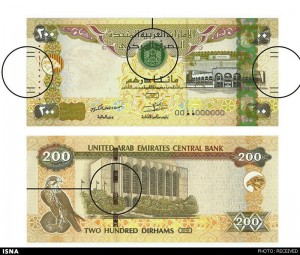 چاپ اسکناس ویژه نابینایان در امارات 