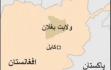 آغاز عملیات پاک سازی در «دند شهاب الدین» بغلان افغانستان