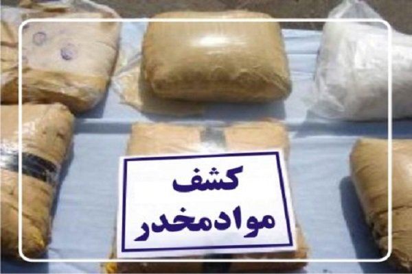 كشف ۲۹۰ تن مواد مخدر در گمرک