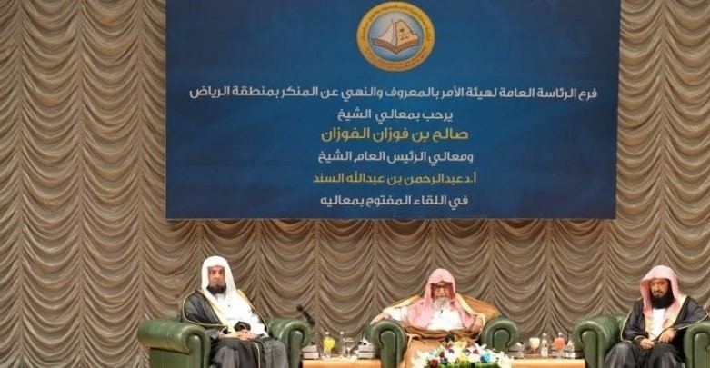 شیخ سعودی، ماموران امر به معروف را نخبگان امت دانست!