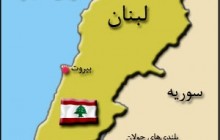 داعش لبنان و حزب الله را تهدید کرد
