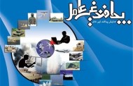 ستاد پدافند غیرعامل در سامانه‌های آب‌رسانی استان بوشهر تشکیل شد