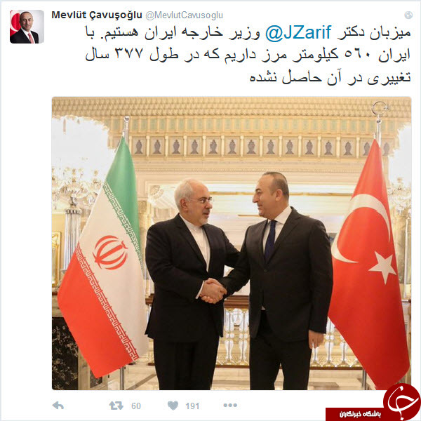 توئیت فارسی وزیر امور خارجه ترکیه برای دیدار با ظریف +عکس