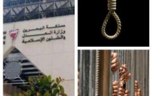 صدور حکم 328 سال حبس برای 68شهروندبحرینی در ماه فوریه