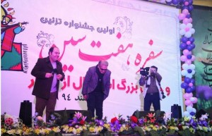 marznews-94-12-28-0030