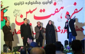 marznews-94-12-28-0035