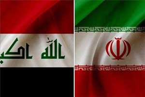 عراق اولین ژدفترچه مشق به ایران