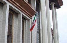 نیمه برافراشته شدن پرچم سفارت جمهوری اسلامی ایران - مینسک