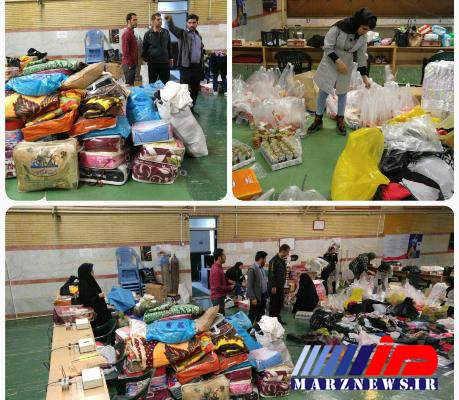 ارسال 300 محموله کمکی به مناطق زلزله زده کرمانشاه از سوی جامعه ورزشی کشور