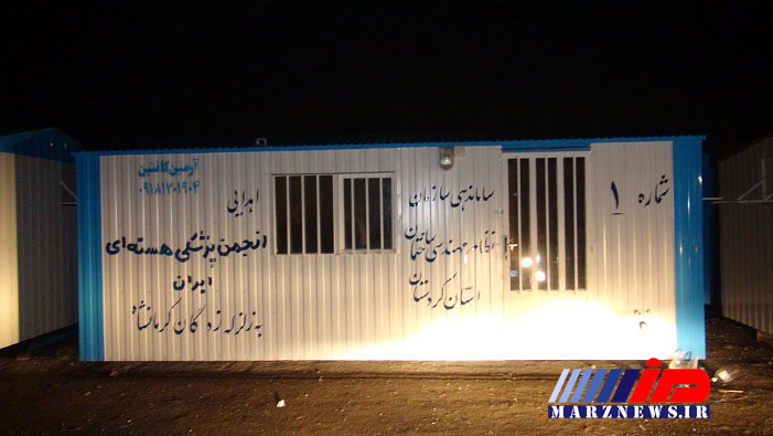 تهیه 200 دستگاه کانس از سوی خیرین و مهندسان نظام مهندسی کردستان برای مناطق زلزله زده