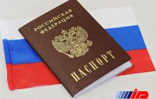 زمان صدور گذرنامه در روسیه کاهش می‌یابد