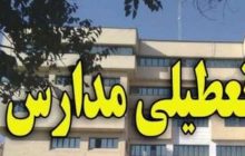 مدارس استان کرمانشاه سه شنبه تعطیل است/تخریب 8 مدرسه در سرپل ذهاب