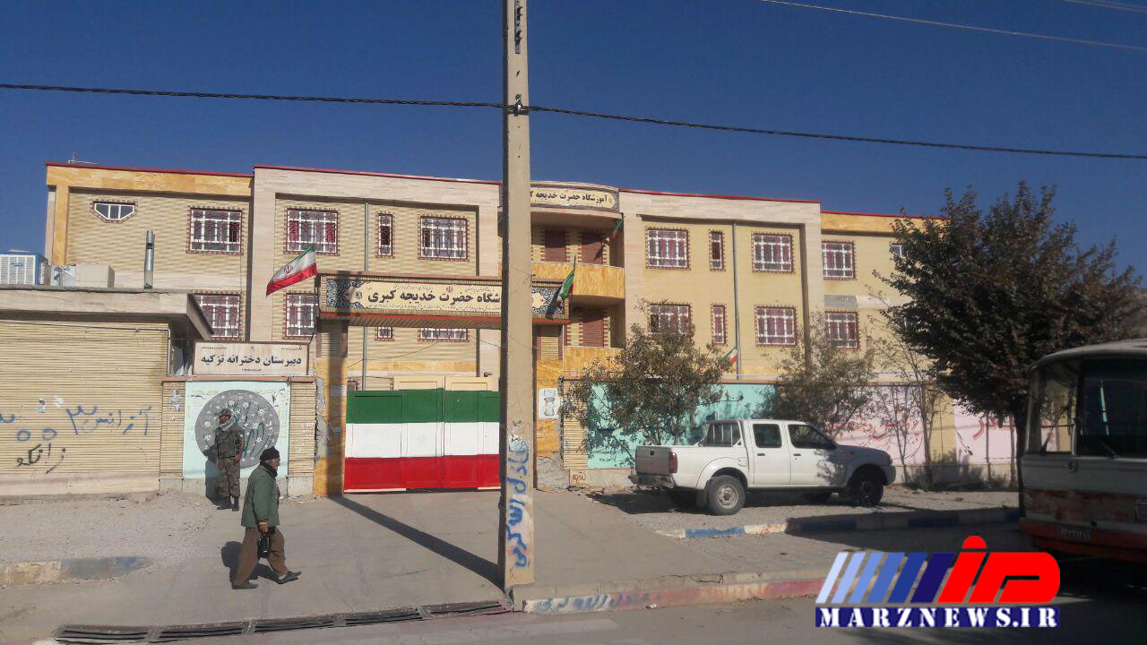 مدرسه ای که فرو نریخت ثلاث باباجانی