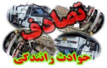 مدیر عامل جمعیت هلال احمر استان ایلام خبر داد: واژگونی اتوبوس زائران در ۱۰ کیلومتری مرز مهران/۳۰ نفر مصدوم شدند