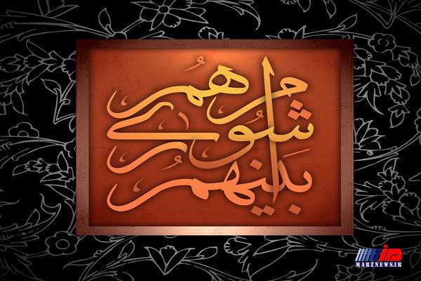 ابهام قانونی در فرآیند انحلال شهرداری منطقه مهر بجنورد