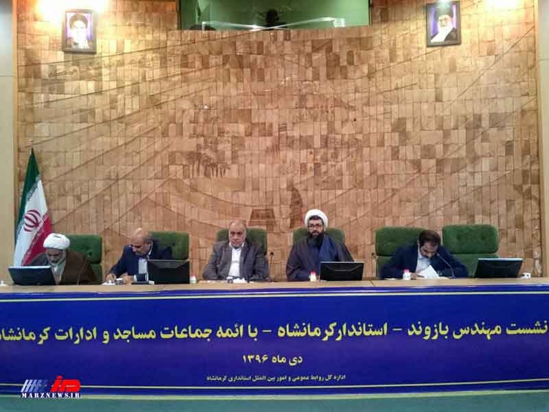 براي كاهش نرخ بيكاري کرمانشاه به سرمایه‌گذاری سالانه 17 هزار میلیارد تومان نیاز داریم