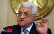 عباس: به رسمیت شناختن قدس به عنوان پایتخت اسرائیل اعتباری ندارد