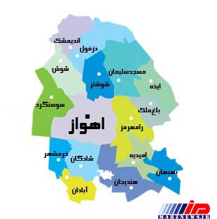 تامین آرامش در خوزستان درتامین آرامش کشور نقش مستقیم دارد