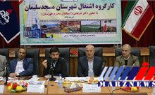 استاندار خوزستان خبر داد: تصویب تسهیلات 25 میلیون یورویی برای احداث فاز دوم کارخانه آلومینیوم سازی مسجدسلیمان
