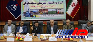 استاندار خوزستان خبر داد: تصویب تسهیلات 25 میلیون یورویی برای احداث فاز دوم کارخانه آلومینیوم سازی مسجدسلیمان