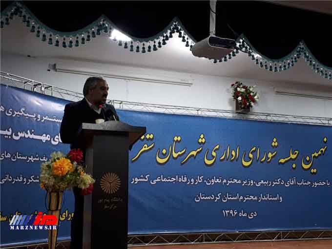 حمایت دولت و مشارکت بخش خصوصی نسخە توسعە کردستان است