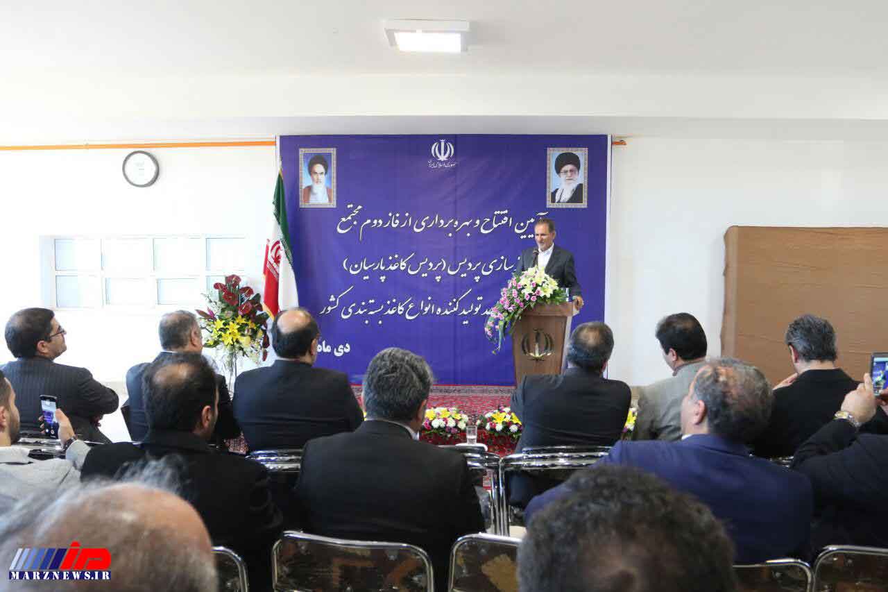 خراسان رضوی بخش خصوصی توانمندی دارد