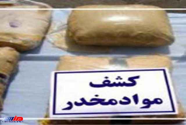 کشفیات مواد مخدر در استان خراسان جنوبی 43 درصد رشد داشته است