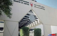 رژیم آل خلیفه مدت بازداشت یک زن بحرینی را مجددا افزایش داد
