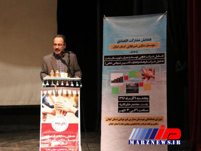 فرماندار شهرستان رشت عنوان کرد؛  پیامدهای مثبت اقتصادی و اشتغالزایی با تشکیل تعاونی ها/ به تعاون باور داشته باشیم