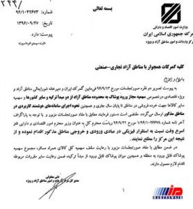 کوبیدن-میخی-دیگر-بر-تابوت-پوشاک-ملی