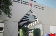 آل‌خلیفه حکم نهایی علیه «ماهر الخباز» جوان بحرینی را اعلام می‌کند