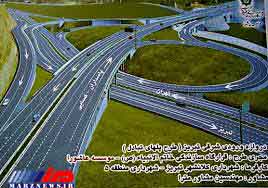تأمین مطمئن و ایمن برق شهر تبریز در 40 سال آینده با اجرای تونل انرژی