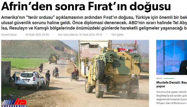 شرق فرات در سوریه به تهدیدی علیه امنیت ملی ترکیه تبدیل شده است