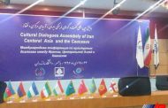 مشاهیر مشترک در گسترش روابط فرهنگی آسیای مرکزی نقش مهم دارد