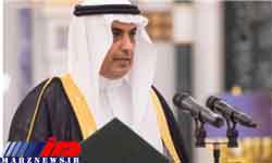 موافقت رسمی عراق با بازگشایی کنسولگری عربستان در بصره