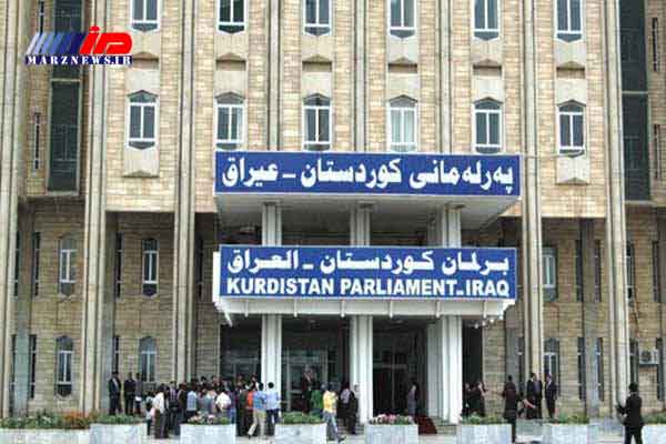 پارلمان کردستان عراق به عملیات عفرین واکنش نشان داد