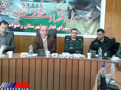 وحدت و همبستگی ملی پشتوانه اصلی انقلاب و نظام جمهوری اسلامی است