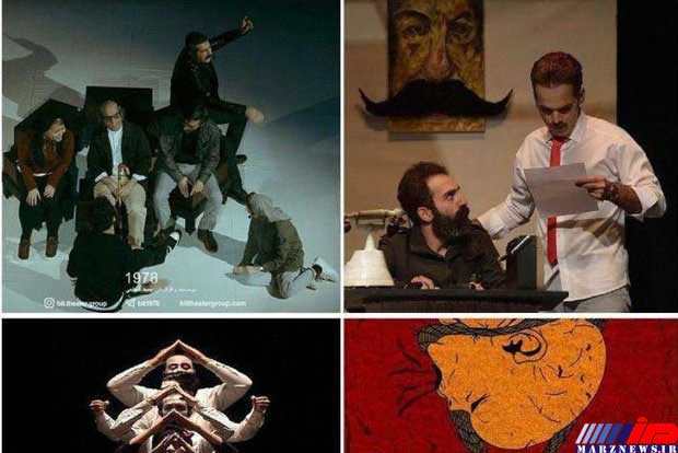 رقابت ۴ نمایش از مازندران در جشنواره بین المللی تئاتر فجر