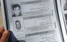 اعلام  اسامی 60 مظنون تروریستی عراق