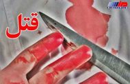 جزییات قتل ۲ نفر با اسلحه در ارومیه