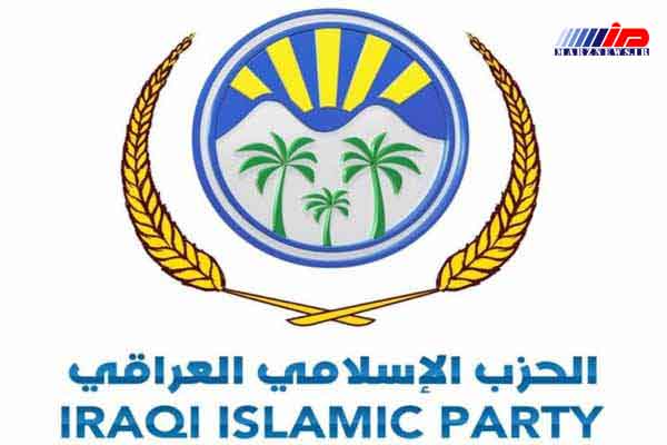 حزب اسلامی عراق در انتخابات پارلمانی ۲۰۱۸ شرکت نمی‌کند