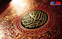 فعالیت موسسات قرآنی استان بوشهر گسترش می‌یابد