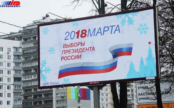 بیش از 29 هزار نفر بر انتخابات روسیه نظارت می کنند