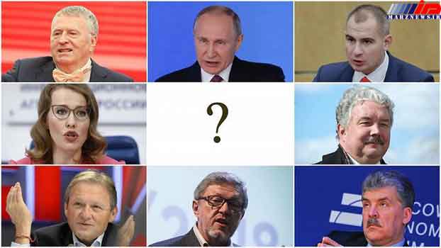 چند و چون انتخابات ریاست جمهوری روسیه