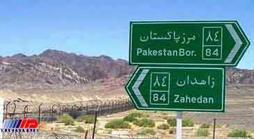 خواست ایران ، پاکستان برای تامین امنیت مرز مشترک اقدام کند