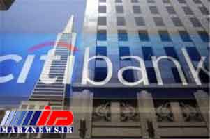 سیتی بانک آمریکا به عربستان بازگشت