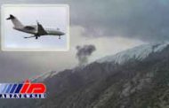 جسد خلبان هواپیمای ترکیه‌ای که سقوط کرد،کجاست؟