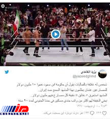 خیالپردازیهای بنسلمان برای شکست ایران؛ از انیمیشن «فتح تهران» تا نمایش کشتیکج جده! + تصاویر